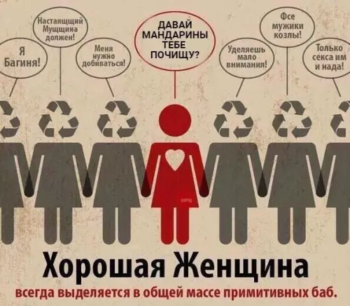 Смешная картинка №228446
