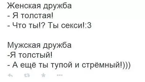Смешная картинка №206904
