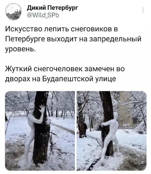 Смешная картинка №710824 Питер
