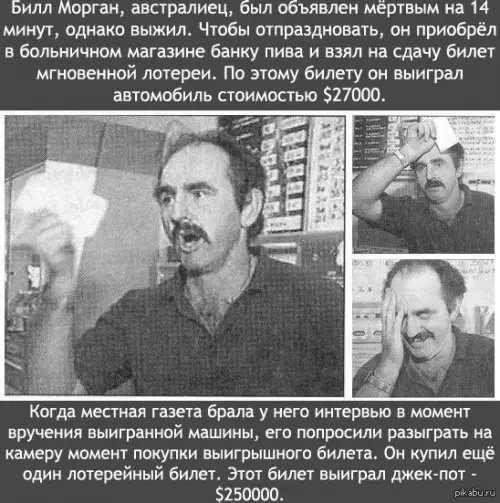 Смешная картинка №353182