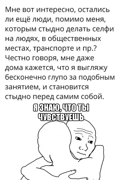 Смешная картинка №355400