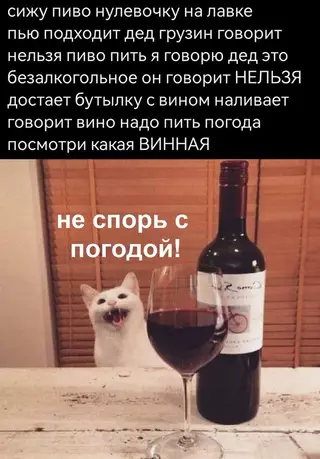 Смешная картинка №717404