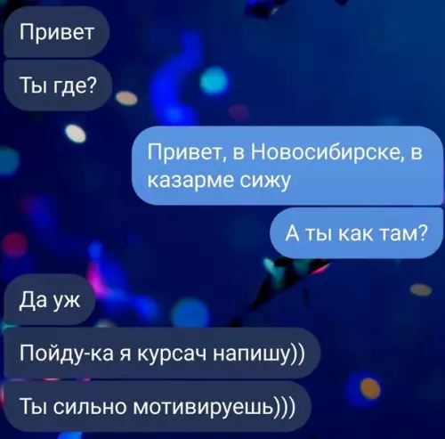 Смешная картинка №620261