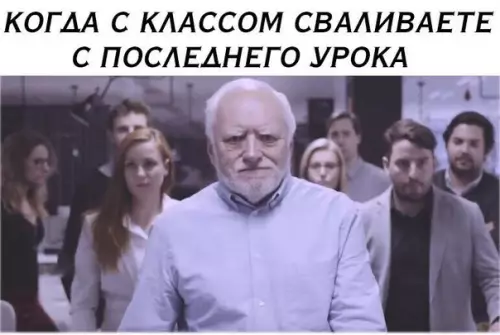 Смешная картинка №246038