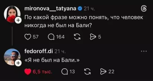 Смешная картинка №801485