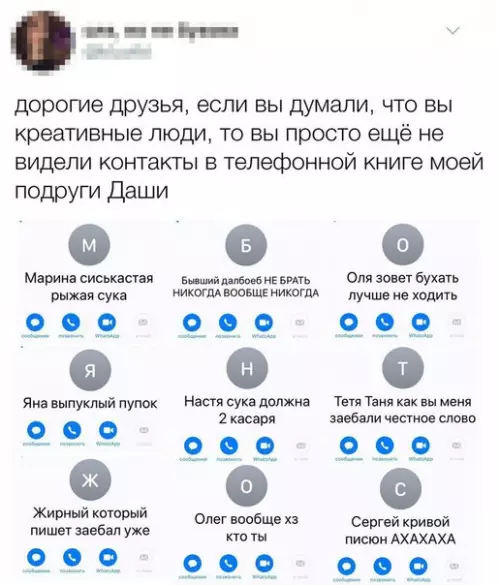 Смешная картинка №238453
