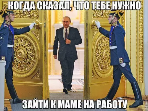 Смешная картинка №173821