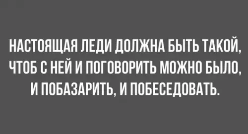 Смешная картинка №347469