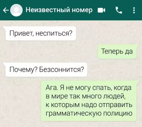 продолжение Смешная картинка №599118 Ocтopoжнo, paк глaз