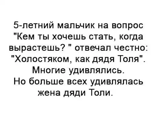 Смешная картинка №231854