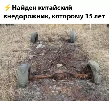 Смешная картинка №759424
