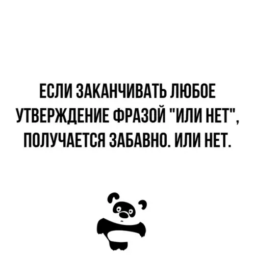 Смешная картинка №336767