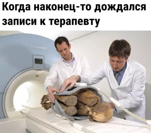Смешная картинка №646918