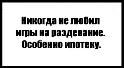 Смешная картинка №226485