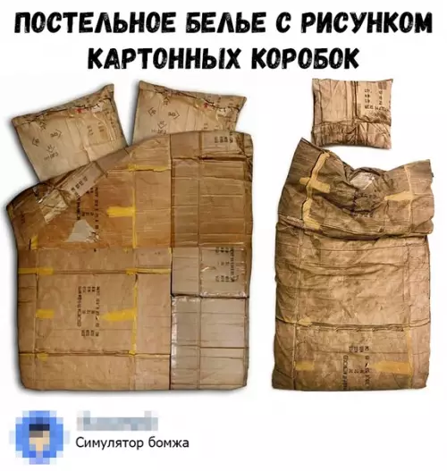 Смешная картинка №359511