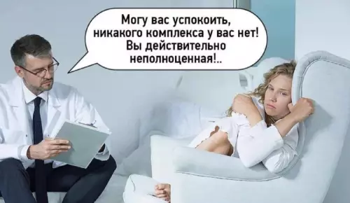 Смешная картинка №710780 Ну хоть какая-то ясность Психологи