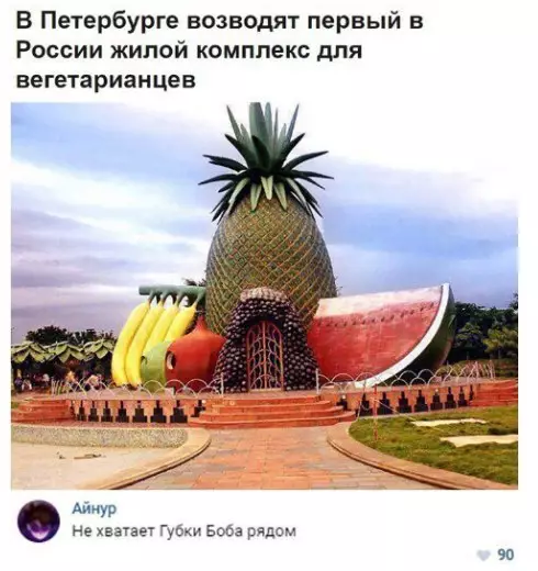 Смешная картинка №217041