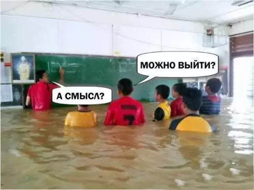 Смешная картинка №380002