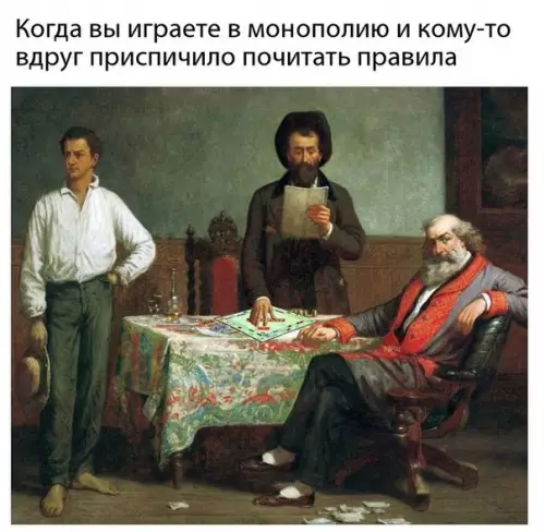 Смешная картинка №266439