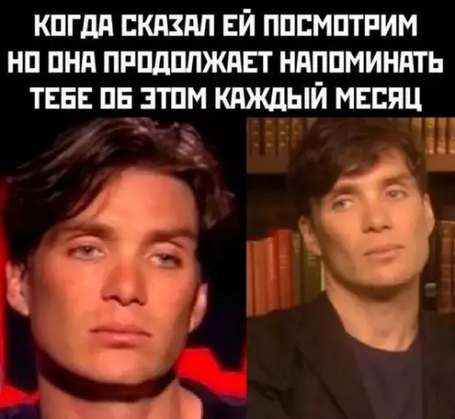 Смешная картинка №743600