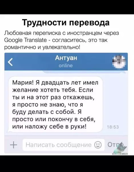 Смешная картинка №345005