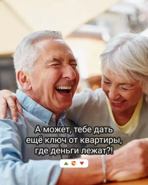 продолжение Смешная картинка №778480
