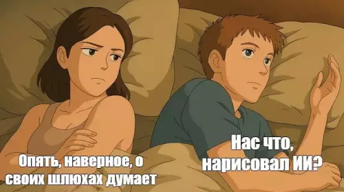 Смешная картинка №757930