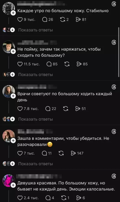 продолжение Эмоции в Большом театре - Это я ходила по Большому. Мне понравилось. Эмоции колоссальные.
