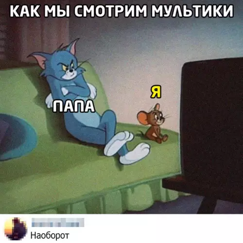 Смешная картинка №494166