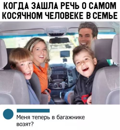 Смешная картинка №323249