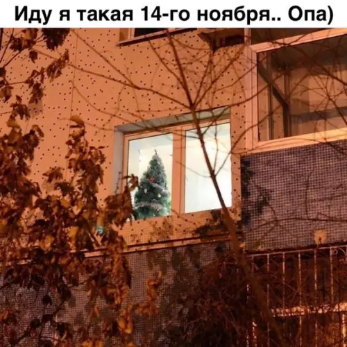 Смешная картинка №222315