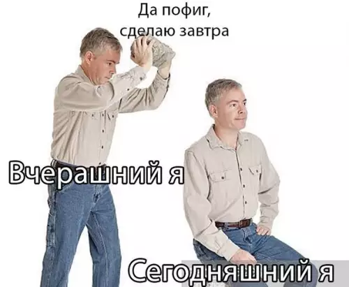 Смешная картинка №496140