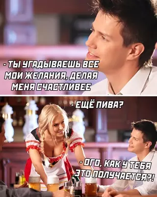 Смешная картинка №671927