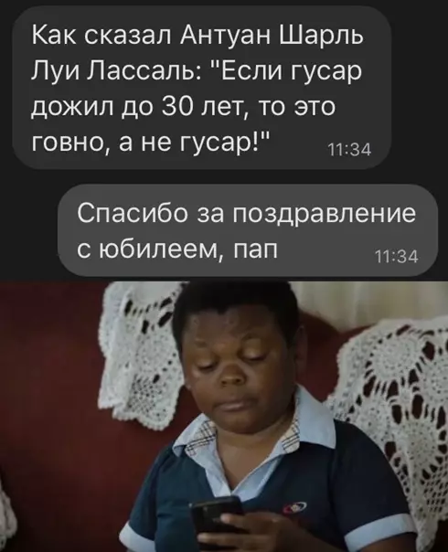 Смешная картинка №542900