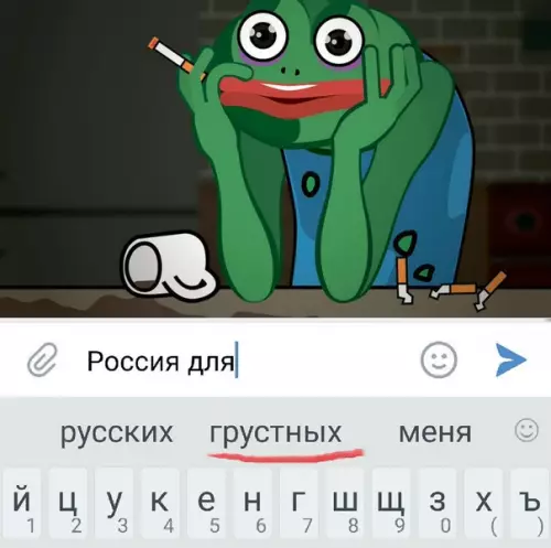 Смешная картинка №441881 Много видать грустных