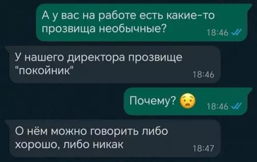 Смешная картинка №809688