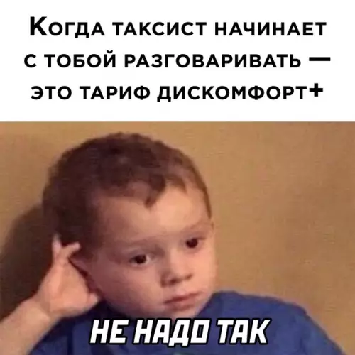 Смешная картинка №615173