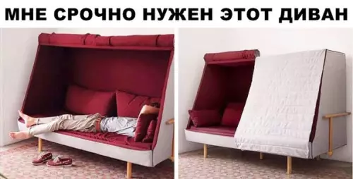 Смешная картинка №289499