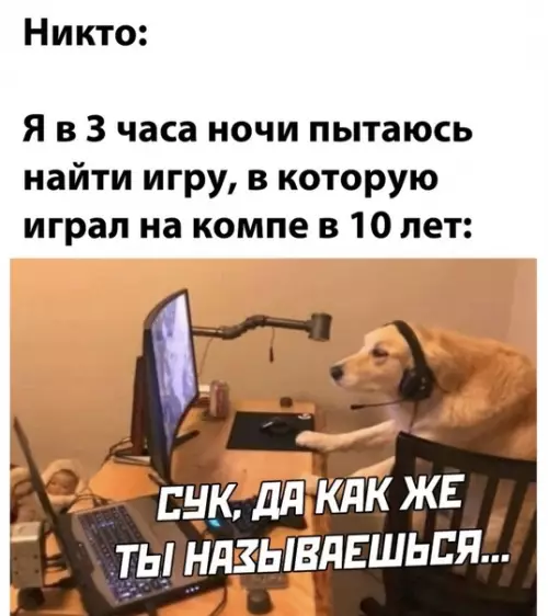 Смешная картинка №565930 Жизаааааа же