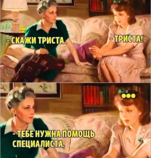 Смешная картинка №758440