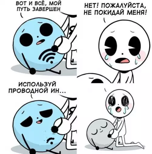 Смешная картинка №293364 Трагедия наших дней