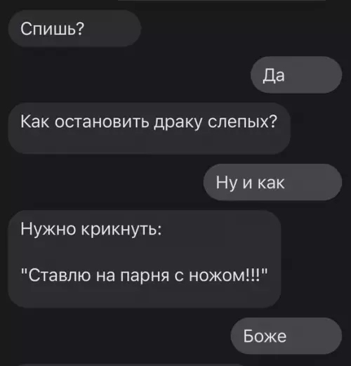 продолжение Смешная картинка №596650