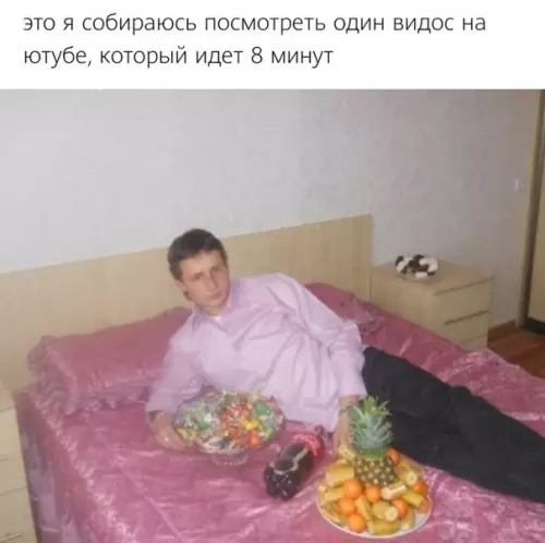 Смешная картинка №509903