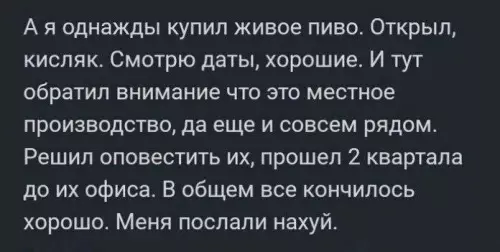 Смешная картинка №726462