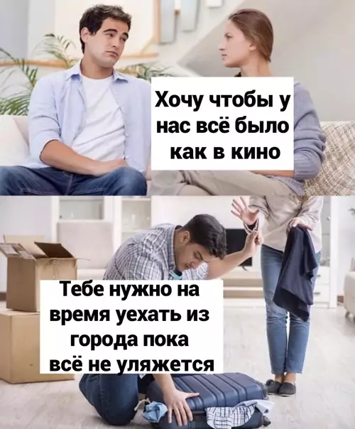 Смешная картинка №615348 Kинo!