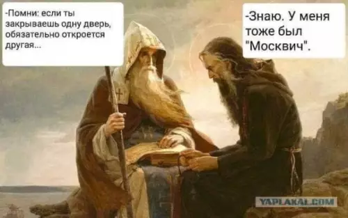 Смешная картинка №651085