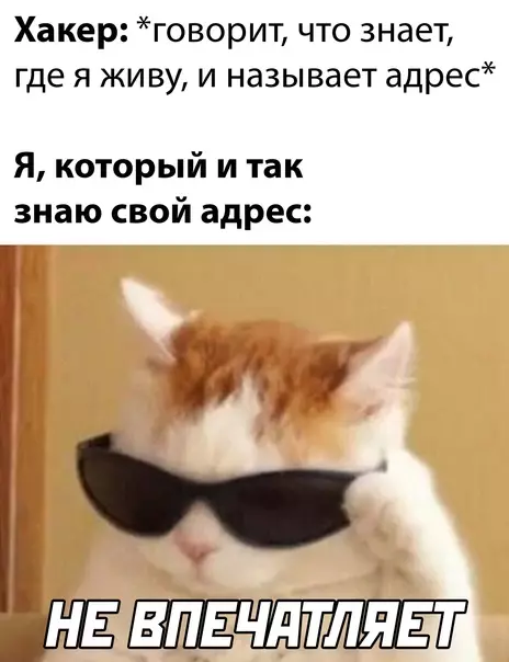 Смешная картинка №626762