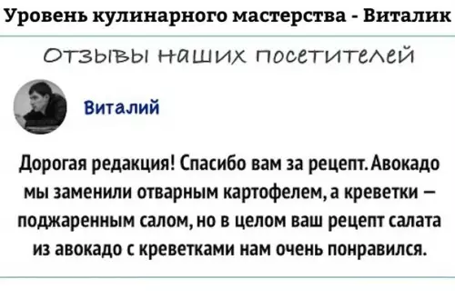Смешная картинка №268669