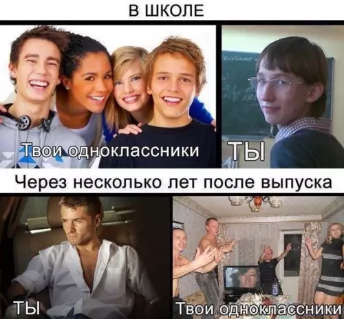 Смешная картинка №229776
