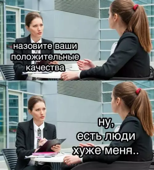 Смешная картинка №729960